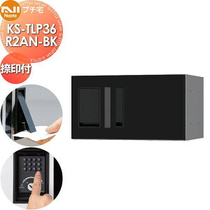 �y���������T�Ώہz NASTA �i�X�^ �v�`�� ���t�� KS-TLP36R2AN-BK �u���b�N �O���O�o �h���\���iIPX4�j �@�B�� ����200×��360×���s317 D-ALL�֘A�i �W���Z��p ��z�{�b�N�X UNIT �}���V���� �A�p�[�g 