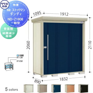 �y���������T�Ώہz ���u ���[ �^�N�{ ���u TAKUBO �c�E�H�Ə� Mr�X�g�b�N�}�� �_���f�B ��ʌ^ �w�ʒI�^�C�v ���I�������� �Ԍ�1832���s��890����2110 ND-Z1808 ���[�� ���O �q�� ���E��^