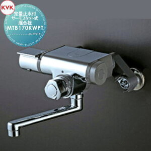 �y���������T�Ώہz KVK�����҂���ʎ~���t�T�[���X�^�b�g��������MTB170KWPT170mm�p�C�v�t����n�p�Z��ݔ� ���� ����� ������ ���t�H�[�� �֌� ���� ���t�H�[�� ���m�x�[�V���� DIY