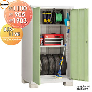 �y���������T�Ώہz �C�i�o���u �A�C�r�[�X�g�b�J�[ BJX-119E �S�ʒI�^�C�v �Ԍ�1100×���s905×����1903mm ��t���쏊 ���u ���[ ���[�� ���O ���^���u �q��
