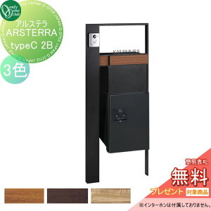 �y���������T�Ώہz �|�X�g ��zBOX �d���� �@�\�和 �I�����[�����N���u �A���X�e�� typeC 2Btype ��z�{�b�N�X�t�� 3�J���[ �_�C������ �L�[�V�����_�[�� NA1-ARC������NK2 �I�����[���� �G�N�X�e