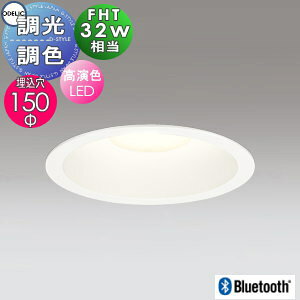 �I�[�f���b�N ODELIC �������F �_�E�����C�g OD361279BR �I�t�z���C�g �d���F�`�����F Bluetooth�Ή� FHT32W���� ��������150mm