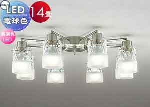 �Ɩ� ������� �V���v�� ���_�� LED �I�[�f���b�N ODELIC �V�����f���A OC257173LR �d���F ���̃R���r�l�[�V���� �`14��