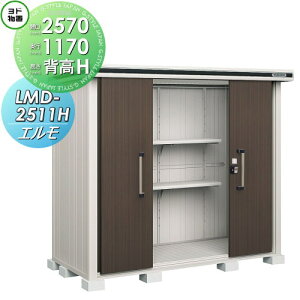 �y���������T�Ώہz ���h���u �G���� LMD-2511H �w��H�^�C�v ��ʌ^ �Ԍ�2570×���s1170mm ���h�R�E ���쐻�| ���u ���[ ���[�� ���O ���E��^���u �q��