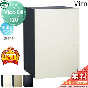 �y���������T�Ώہz ���j�\�� ���B�RDB 120 �|�X�g���� ��o�����J���^�C�v �}�b�g�J���[ 3�F ��z�{�b�N�X ��ˌ��ėp ���ߍ��� �X�^���h �u���^ �和 �Ή� ��z�|�X�g ��e�� �V���v�� ����