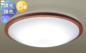 �Ɩ� ������� ���C�g �p�i�\�j�b�N Panasonic �V�[�����O���C�g LGC31154K �������F �����F�`�d���F �A�N�����J�o�[��������� �ؐ��`�F���[�� �`8��