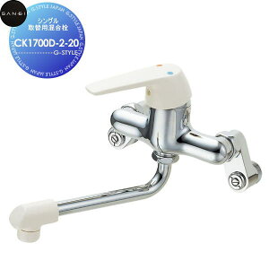 �y���������T�Ώہz�T���G�C SANEI �O�h�����V���O����֗p������CK1700D-2-20�Z��ݔ� ���� ����� ������ ���t�H�[�� ���� ���t�H�[�� ���m�x�[�V���� DIY