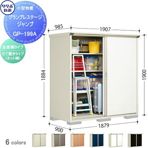 �y���������T�Ώہz ���u ���[ �^�N�{ ���u TAKUBO �c�E�H�Ə� �O�����v���X�e�[�W�W�����v �Ԍ�1879×���s900×����1900mm GP-199AF ���[�� ���O ���^���u �q��