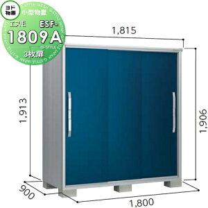 �G�X�� ESF-1809A