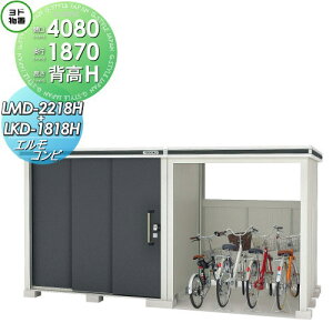 �y���������T�Ώہz ���h���u �G�����R���r LMD-2218H+LKD1818H �w��H�^�C�v ��ʌ^ �Ԍ�4080×���s1870mm ���h�R�E ���쐻�| ���u ���[ ���[�� ���O ���E��^���u �q��