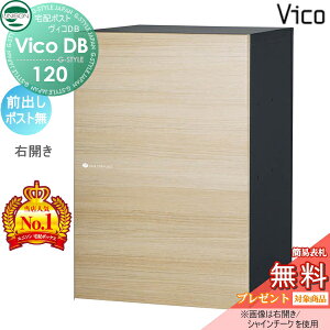 �y���������T�Ώہz ���j�\�� ���B�RDB 120 �|�X�g���� �V���C���`�[�N �O�o���E�J���^�C�v ��z�{�b�N�X ��ˌ��ėp ���ߍ��� �X�^���h �u���^ �和 �Ή� ��z�|�X�g ��e�� �V���v�� ������