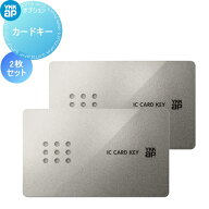 【無料★特典対象】 メンテナンス DIY リフォーム 消耗品 交換品 YKK YKKap スマートコントロールキー ピ…