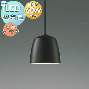 �Ɩ� ������� �R�C�Y�~�Ɩ� KOIZUMI �y���_���g���C�g AP52232 ���|�V�[�����O��t �|�E�}�b�g�u���b�N�h�� LED�����F ���M��40W���� �d�C�H���s�v�^�C�v �x�[�V�b�N�Ȍ`��̃y���_���g�B