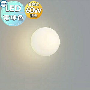 �Ɩ� ������� �R�C�Y�~�Ɩ� KOIZUMI �R���p�N�g�u���P�b�g���C�g AB42597L �V���R���E���� �d���F�E���M��60W����