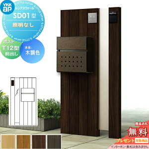 �y���������T�Ώہz���V�A�X�E�H�[�� SD01�^ W07�Ɩ��Ȃ��^�C�v �{�́F�ؒ��F�|�X�gT12�^(�O����E�O�o��)YKK YKKap �@�\�和 �@�\�|�[�� ��ˌ��ėp ���O ��̌^�Z�b�g
