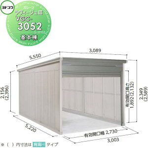 �y�z�������k�������z ���h�K���[�W �����B�[�W��3 �W�����^�C�v ��ʌ^ ��{�� VGC-3052 3�F ���h�R�E ���쐻�| �Ԍ� �K���[�W ���O �J�[�|�[�g �ϋv�� ������