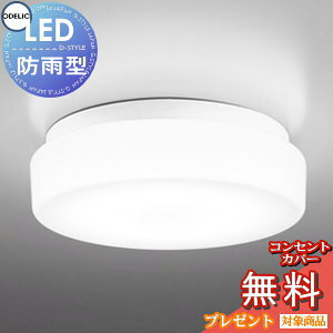 �G�N�X�e���A ���O �Ɩ� ���C�g �I�[�f���b�NODELIC �����V�[�����O OW269011NR FCL30W���� �����F ���F LED �|�[�`���C�g ���֓� �和��