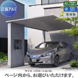 �J�[�|�[�g H25 �ď́F5625 ��{�^�C�v F[2] (�G�t�c�[)EV�^�C�v�i�[���d�l�j �V��ށF�`�ސF �ϕ������x�F����34m/s����(�ϐϐ�ʁF20cm����) ��3�{ ����2500×���s5600×�Ԍ�2500mm �O���A���~ �O����