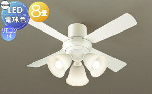 �Ɩ� ���C�g �V��Ɩ� ������� �p�i�\�j�b�N Panasonic �V�[�����O�t�@�����C�g XS80043K �v���X�`�b�N�{�̃z���C�g�� �v���X�`�b�N�H���z���C�g�� ���M�d��100�`3������/~8�� �������R