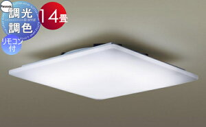 �Ɩ� ������� ���C�g �p�i�\�j�b�N Panasonic �V�[�����O���C�g LGC65124 �d���F�`�����F �A�N�����J�o�[��������� �V���v���ȃX�N�G�A�f�U�C���B �����E���F/�`14�� �������R�����M�퓯��