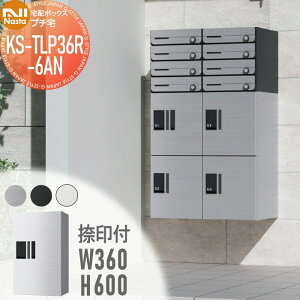 �y���������T�Ώہz NASTA �i�X�^ �v�`�� ���t�� KS-TLP36R6AN �X�e�����X�w�A�[���C���E�u���b�N�E�z���C�g �O���O�o �h���\���iIPX4�j �@�B�� ����600×��360×���s317 D-ALL�֘A�i �W���Z��p ��z