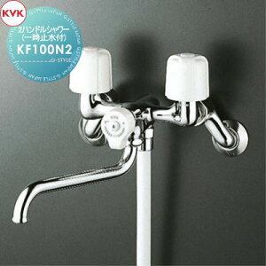 �y���������T�Ώہz KVK2�n���h���V�����[(�ꎞ�~���t)KF100N2170mm�p�C�v�t�Z��ݔ� ���� ����� ������ ���t�H�[�� �֌� ���� ���t�H�[�� ���m�x�[�V���� DIY