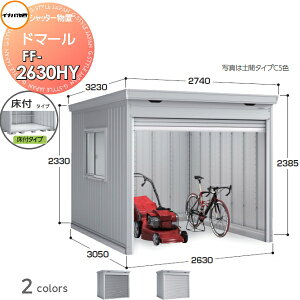 �y���������T�Ώہz �V���b�^�[���u ���[ �h�}�[�� FF-2630HY ���t�^�C�v(�I��3�i�t��) ����^ �Ԍ�2630×���s3050×����2385mm �C�i�o���u ��t���쏊 ���[�� ���O ��^���u �q�� ���