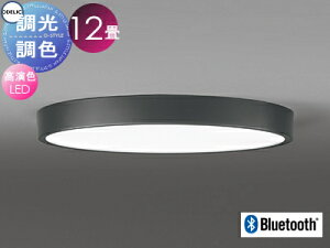 �Ɩ� ������� ���C�g �I�[�f���b�N ODELIC �t���b�g�v���[�g �����p�V�[�����O���C�g OL291833BR ���F �ȈՎ�t�^ �������F �d���F�`�����F Bluetooth�Ή��@�� �`12�� �ψ�Ŕ������ʔ����B��Ԃ�