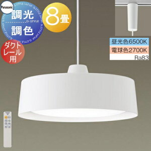 �Ɩ� ������� �p�i�\�j�b�N Panasonic �������F��^�y���_���g���C�g LGBZ6191 �d���F�`�����F�_�N�g���[���p�Z�[�h�i�z���C�g�j�����R���t���`8��_�C�j���O ���r���O �C���e���A�����_����
