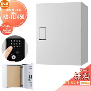 �y���������T�Ώہz ��z�{�b�N�X ��ˌ��ėp NASTA �i�X�^ Qual �N�I�[�� �r�b�O KS-TLT450-S600-LM ���C�g�O���[×���^���b�N�V���o�[ �u���^ ���ߍ��� ��e�� ��^