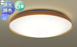 �Ɩ� ������� ���C�g �p�i�\�j�b�N Panasonic �V�[�����O���C�g LGC21157K �����E���F�����F�`�d���F �A�N�����J�o�[��������� �g���C�g�i�`������ �`6��