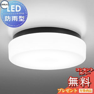 �G�N�X�e���A ���O �Ɩ� ���C�g �I�[�f���b�NODELIC �����V�[�����O OW269012NR FCL30W���� �����F ���F LED �|�[�`���C�g ���֓� �和��