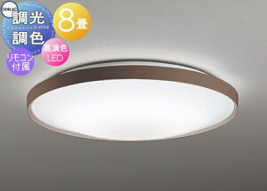 �Ɩ� ������� ���C�g �I�[�f���b�N ODELIC �������F�V�[�����O���C�g OL291561R �d���F�`�����F �����i�E�H�[���i�b�g�F�j�A�N�����i�����j �N�C�b�NA �����R���t�� �`8�� �V���v���ȃt���[��