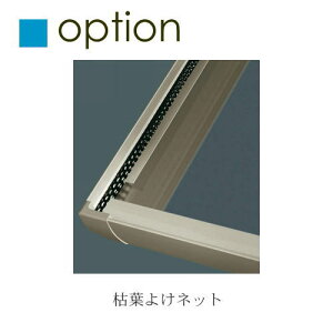 �y���i�z �J�[�|�[�g �I�v�V���� YKK YKKap �͗t�悯�l�b�g 51�p 54�p 51 54�p���p ���j�b�g�L���FACS-RK8-3 ���i�R�[�h�FB72C6F
