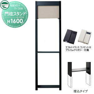 �y���i�z ���B�R DB �I�v�V���� ���j�\�� ���B�RDB�p ��p�X�^���h H1600�����^�C�v �g�����X�F�R���Z���g�t15EA �}�b�g�x�[�W�� �和 �\�D ���C�g LED UNISON