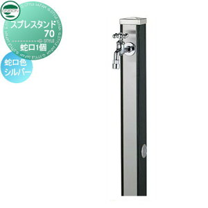 �y���������T�t�z ������ ���� ���j�\�� �X�v���X�^���h70 �֌�1�Z�b�g �ؖڒ� �֌��V���o�[ �{�� �E�b�h�u���b�N 2������ ������� ���킢�� �K�[�f�j���O ��܂�� ���O ���� UNISON