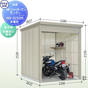 �y���������T�Ώہz ���u ���[ �^�N�{ ���u TAKUBO �c�E�H�Ə� Mr�V���b�^�[�}�� �_���f�B ����^ ��{�� ���I�������� �Ԍ�220cm×���s262.2cm×����257cm WS-SZ2226 �V���b�^�[�^�C�v ���[�� ���O �q��