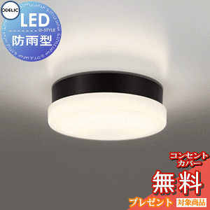 �G�N�X�e���A ���O �Ɩ� ���C�g �I�[�f���b�NODELIC �|�[�`���C�g OW269042LR �d���F FCL20W���� ���F LED �ǖʁE�V��ʁE�X�Ζʎ�t��p ���֓� �h�J�E�h���^