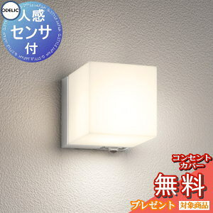 �G�N�X�e���A ���O �Ɩ� ���C�g �I�[�f���b�N �|�[�`���C�g �h���p�b�L�����X�^�C�v OG254795LCR �}�b�g�V���o�[�F �l���Z���T�[ ���[�h�ؑ֌^ �d���F ���M��60W���� �ǖʁE �~�j�L���[�u �X�N