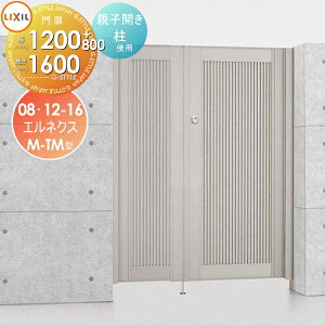 �y���������T�Ώہz �`�ޖ�� LIXIL ���N�V�� TOEX �G���l�N�X���M-TM�^ ���J�� �e�q�d�l ���g�p 08�E12-16 ��1�����@800�E1,200×1,600 �{�́E�����(���)�Z�b�g �K�[�f�� DIY �� �� �͂� ���E ���O