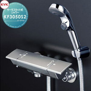 �y���������T�Ώہz KVK�T�[���X�^�b�g���V�����[�����X�g�b�ve�V�����[Nf�d�lKF3050S2�Z��ݔ� ���� ����� ������ ���t�H�[�� �֌� ���� ���t�H�[�� ���m�x�[�V���� DIY