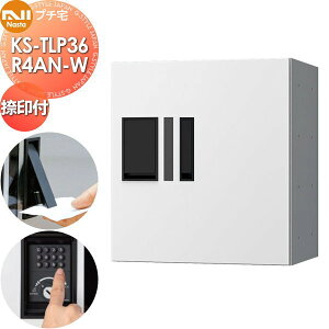 �y���������T�Ώہz NASTA �i�X�^ �v�`�� ���t�� KS-TLP36R4AN-W �z���C�g �O���O�o �h���\���iIPX4�j �@�B�� ����400×��360×���s317 D-ALL�֘A�i �W���Z��p ��z�{�b�N�X UNIT �}���V���� �A�p�[�g 