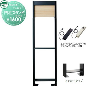 �y���i�z ���B�R DB �I�v�V���� ���j�\�� ���B�RDB�p ��p�X�^���h H1600�A���J�[�^�C�v �g�����X�F�X�^���_�[�h35EA �V���C���`�[�N �和 �\�D ���C�g LED UNISON