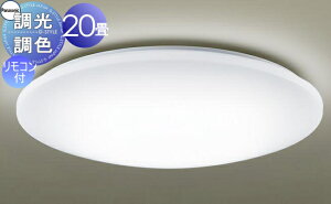 �Ɩ� ������� ���C�g �p�i�\�j�b�N Panasonic �V�[�����O���C�g LGC82120 �����E���F�����F�`�d���F �A�N�����J�o�[��������� �`20��