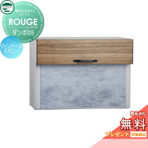 �y���������T�Ώہz �X�փ|�X�g �X�֎� ���ߍ��݃|�X�g ���j�\�� ���[�W�� �_���{05�^�C�v ���B���e�[�W�G�{�j�[ ���o�� ���t�� ��o�� UNISON