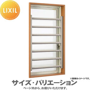 �y���������T�Ώہz �ʊi�q ���� �h�� LIXIL ���N�V�� �����ʊi�q�i�Œ莮�j �T�C�Y H161×W600mm 06003 �󒍐��Y�i ���܂�� ���� �󂫑� �D�_ �N���h�~ �N���΍� �h�Ƒ΍�