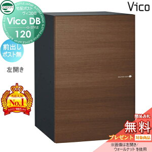 �y���������T�Ώہz ���j�\�� ���B�RDB 120 �|�X�g���� �E�H�[���i�b�g �O�o�����J���^�C�v ��z�{�b�N�X ��ˌ��ėp ���ߍ��� �X�^���h �u���^ �和 �Ή� ��z�|�X�g ��e�� �V���v�� ������