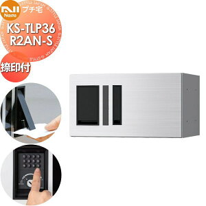 �y���������T�Ώہz NASTA �i�X�^ �v�`�� ���t�� KS-TLP36R2AN-S �X�e�����X�w�A�[���C�� �O���O�o �h���\���iIPX4�j �@�B�� ����200×��360×���s317 D-ALL�֘A�i �W���Z��p ��z�{�b�N�X UNIT �}���V