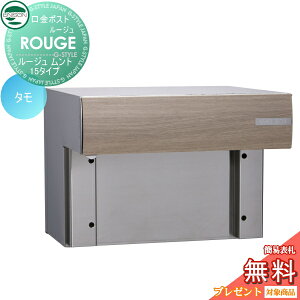 �y���������T�Ώہz �X�փ|�X�g �X�֎� ���ߍ��݃|�X�g ���j�\�� ���[�W�� �����g15�^�C�v �^�� ���o�� ���t�� ��o�� UNISON