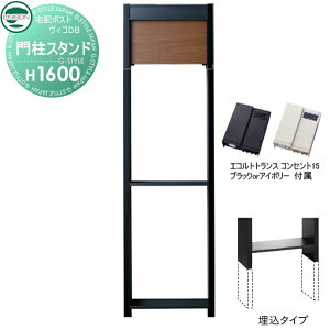 �y���i�z ���B�R DB �I�v�V���� ���j�\�� ���B�RDB�p ��p�X�^���h H1600�����^�C�v �g�����X�F�R���Z���g�t15EA �E�H�[���i�b�g �和 �\�D ���C�g LED UNISON